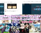 あなたの理想を叶えます あなたの楽曲をプロレベルに！！ イメージ1