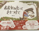 どんなお話でもお聴きし、寄り添います 受容と傾聴能力バツグンの現役保育士が貴方のお話お聴きします！ イメージ9