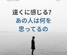 諦める？続ける？その答え、見つけます 曖昧な態度に心が揺れるあなたへ後悔しない選択を占います イメージ3