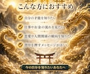 自分が生まれ持っている力を知る事から開運します 誰にも、ちゃんと見てもらえたことがない、あなたへ イメージ4