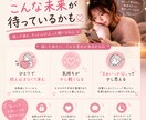 返信来なくて病みそうな時、お話聞きます 恋愛で頭いっぱいな時、気軽に話してね！ イメージ3