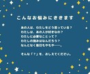 幸せを選ぶタロット！1枚＋1枚選択できます 【今だけもう１問！】引きっぱなしじゃない！あなたが選ぶ未来♪ イメージ2