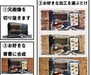 切り抜き＋背景合成＋画像加工して納品いたします 頂いた画像から簡易切り抜き＋簡易背景合成の後 画像加工します イメージ1