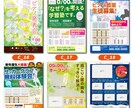 お手軽テンプレートでチラシ・フライヤーを作成します お好みのデザインに文字を入れるだけで手軽にチラシを作れます♪ イメージ4