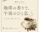 カフェの翌月SNS画像と投稿文を8回分作ります 画像・文章・予定表をまとめて。投稿はお店のペースで イメージ3