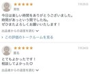 お疲れ様♪今日はどうだった？ワンコインで聴きます 今日こんな日だったよって話せる相手になります♪雑談　報告 イメージ9