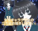 女性キャラクターの立ち絵お描きします ビジネス・アイコン・動画・グッズなど様々な用途で制作可能です イメージ1