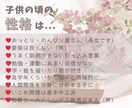 ちょっと聞いて！ストレス発散お手伝いします ムカつく！悔しい！モヤモヤ‥泣きたい‥全部吐き出しに来て!! イメージ4