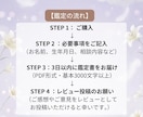復縁の徹底解剖と攻略指針で再び愛される道を届けます 彼の本音を3,000文字で代弁。3ヶ月の運勢カレンダー付 イメージ3