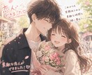 直近で出会いはあるのか！恋人はできるのか！ます 期間限定！500円で出会いや恋人ができるかについて占います イメージ1