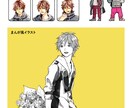 あなただけのほんわか★アナログイラスト描きます SNSのアイコンやヘッダー、Youtube、プレゼントなど♪ イメージ2