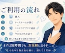 ここが「本気の相談所」あなたの全てを受け入れます 話すだけでも少し心が軽くなる場所です イメージ5