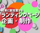 目を引くようなバナー製作します 早急に静止画バナーがほしい方！！ イメージ2