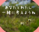 お悩みから雑談まで/あなたのお気持ちに寄り添います 電話が苦手な方/好きな時に話せるから落ち着いてお話できます イメージ4