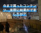 初心者歓迎！コスパ圧倒的最強な稼ぎ方を伝授します まだ０から１を踏み出したことがない人にはぴったりな内容です。 イメージ3