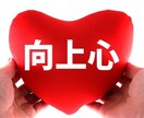 まずは簡単に!自分だけを占います ☆自分がどんな性格かを知りたい人必見!! イメージ3