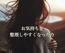 複雑恋愛❤️秘密の恋☪️霊感タロットで占います 共感力抜群✨不倫・浮気・略奪愛・三角関係・相手の気持ち イメージ3