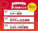 RMS運用やページ制作★何でも行います メルマガ/LINE/楽天市場広告/イベント対策など イメージ2