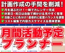 顧客専用【Excelのカスタマーサービス】承ります Excelマクロのカスタマイズ・補正等メンテナンスいたします イメージ4