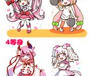 商用利用可能！可愛くポップなイラスト描きます アイコン、動画、Vtuber、グッズ制作など幅広く使えます イメージ3