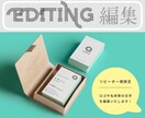 リピーター様限定！文字の編集いたします ご依頼いただいたロゴ・名刺等の文字変換、修正お任せください！ イメージ1