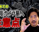 YouTube動画編集を代行します 【長期継続可】ビジネス系ジャンルの動画編集 イメージ7