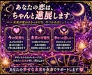 連絡が来ないあの人の本音を視ます なぜ連絡がないの？今の気持ちと今後の流れを読み解きます イメージ9