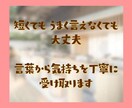 頑張る貴方に褒めメッセージで寄り添い心を癒します ファイト！どうせあなたは素晴らしい、元気が出る応援メッセージ イメージ8