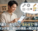 見積書・請求書作成ツール作ります 日々のルーティーンワークを簡単に イメージ2