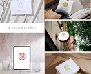 シンプルで唯一無二のロゴ作ります 和モダンデザイン/起業・開業/気軽にご相談ください/AI込み イメージ6