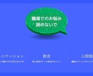 20代のお悩み聞きます ひとりで抱え込まずまずは相談してみて下さい！ イメージ2