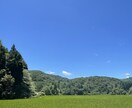 初回限定価格　体験談から移住の不安に答えします 移住に興味ある方へ、体験談を交え疑問や不安を丁寧にサポート イメージ1