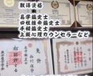 あなたの金運が巡らない本当の理由を読み解きます 四柱推命、風水と霊視、多角的に金運の流れと歪み整えます。 イメージ10