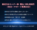 あなた専用GPT構築＆作り直せるスキル伝授します 外注卒業へ！GPTsを自分で作り直せる設計力が身につく イメージ5