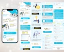 3件限定特別価格！魅力が伝わるLPを制作します 集客・売上UPに繋がるLPを一緒に作りませんか？ イメージ3