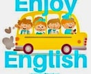小学生が英語を小学校の教科書に沿って教えます 英語をなんとかしたい小学生の方。 イメージ3