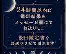 迷う夜に、そっと灯りをともします この関係、続けていい？｜相手の本音と未来の現実 イメージ3