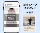 医療系インスタ画像1投稿分1,000円で制作します １投稿(10枚以内)！修正無制限での対応いたします。 イメージ6
