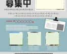 365日対応！ご希望に合わせてチラシ作ります お好みのデザインに合わせて心を込めておつくりします！ イメージ2