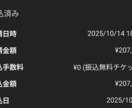 学生・未経験/メルカリ物販(アパレル)相談乗ります 仕入れ相談もOK｜利益出る商品か即判断します イメージ4