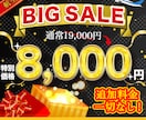 成果につながるバナーお作りします 「思わずクリックしたくなる」バナーをご提供します！ イメージ9