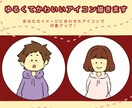 ゆるかわなアイコンお描きします 温かみのあるタッチであなたにピッタリのアイコンをお描きします イメージ1