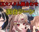 1枚1000円からサムネイル作ります 1枚1000円で切り抜き動画などのサムネイル作ります イメージ6