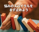 急に仕事振ってくる人や上司の愚痴、しっかり聞きます 利害関係のないコーチが、普段言えない不満や愚痴をお聞きします イメージ3