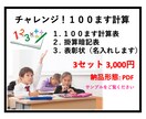 教材作成します 定期的に教材が変わりますコロナ禍の家庭学習にお役立てください イメージ1