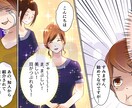youtube、インスタ用広告漫画描きます 基本料金35,000円♪ 1ページ広告も承ります！ イメージ9