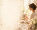 この恋、脈あり？脈なし？タロットで徹底深掘りします 片思い・相手の気持ち・本音・連絡成就・相性・アプローチ イメージ10