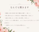 事前予約専用☆電話相談はこちらから予約できます 恋愛相談/男女/今すぐ話したい/婚活/寂しい/結婚相談 イメージ3
