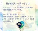 ヒーリーでオーラ調整ます 現在のチャクラバランスを分析&調整 イメージ2