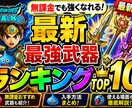 サムネイルを制作します ゲーム系YouTubeサムネイルを制作します イメージ1